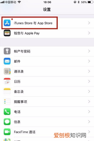 苹果怎么取消连续包月服务，苹果连续包月怎么取消自动续费