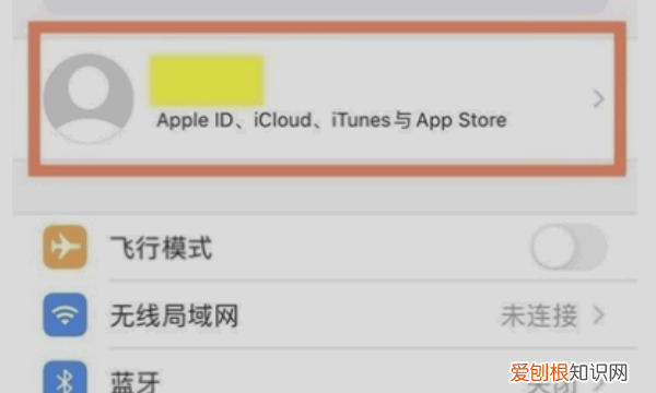 苹果怎么取消连续包月服务，苹果连续包月怎么取消自动续费