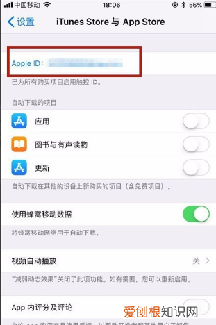 苹果怎么取消连续包月服务，苹果连续包月怎么取消自动续费