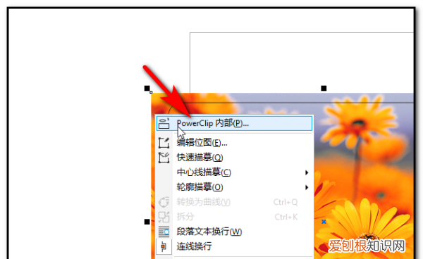 cdr要咋做圆角，cdr里面的三角形怎么画