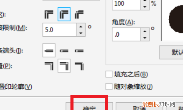cdr要咋做圆角，cdr里面的三角形怎么画