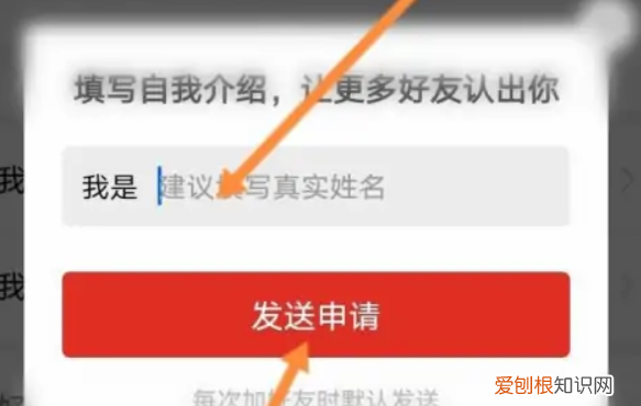 怎么在拼多多加好友