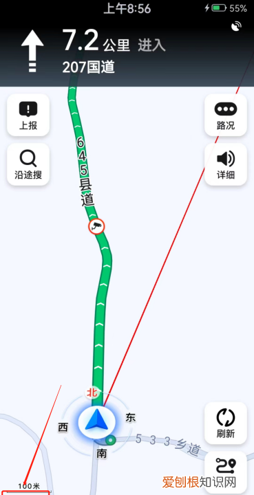 高德家人地图如何关闭，高德地图家人地图功能介绍