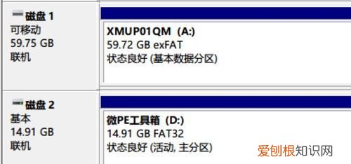 固态硬盘用ntfs还是exfat