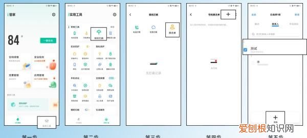 陌生短信怎么拦截设置，怎么开启手机短信拦截功能