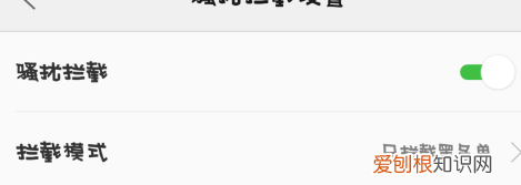 陌生短信怎么拦截设置，怎么开启手机短信拦截功能