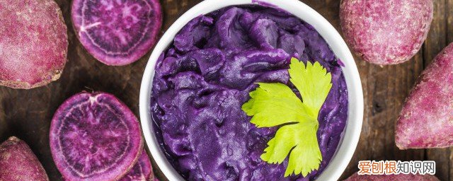 生紫薯可以吃吗? 生的紫薯能吃吗