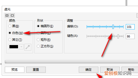 cdr边缘羽化模糊，coreldraw怎么虚化边缘