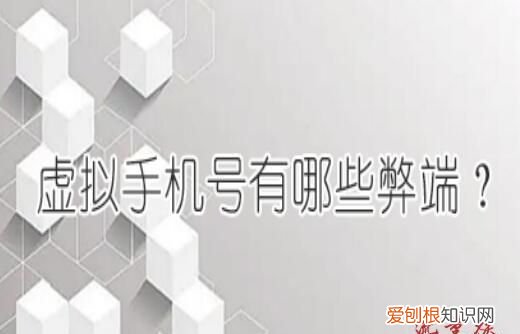 手机号码被标记了怎么消除，联通手机号被标记怎么解除