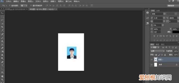 ps怎么调整大小，ps如何调整张大小