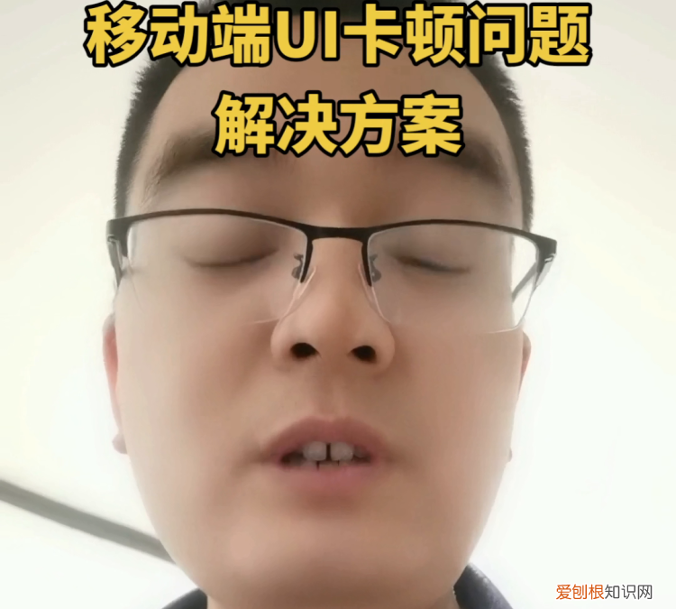 抖音短的ui分析与总结,抖音短不流畅