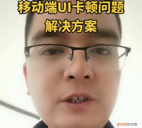 抖音短的ui分析与总结,抖音短不流畅