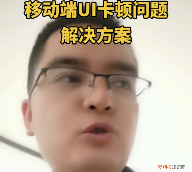 抖音短的ui分析与总结,抖音短不流畅