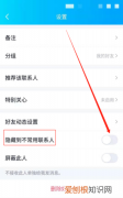 QQ为啥加不了好友了，手机qq加不了好友怎么回事
