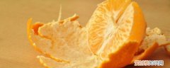吃橘子皮的好处和坏处 吃橘子皮有什么好处