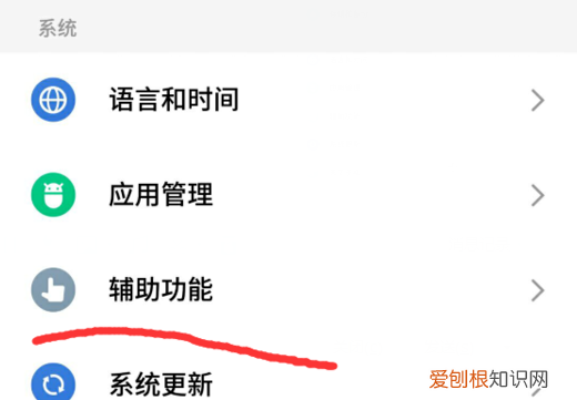 魅族小溪设置在哪，埃安y语音控制改名
