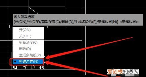 cad截图怎么操作步骤,cad指定区域截图怎么操作