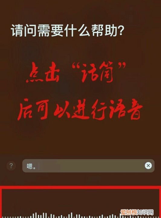 两个Siri对话，siri怎么设置语音对话