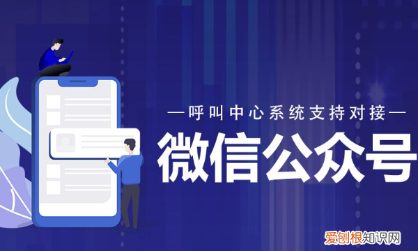 微信宣传推送怎么做的，微信公众号怎么做文章推广赚钱