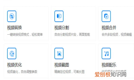 怎样可以给加音乐，手机怎么给视频配音乐