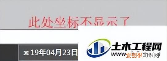 cad如何显示坐标值及坐标后小数点位数变化