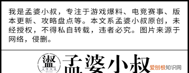 光遇模拟器会被封号吗