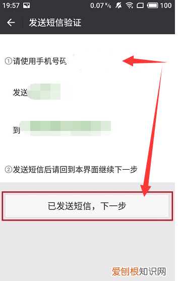 微信除了手机号还能怎么注册，无需手机号注册微信号2022安卓