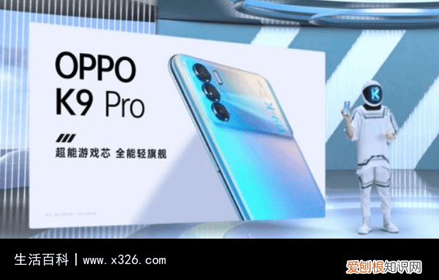 苹果pro的pro是什么意思 iphone的pro是什么意思