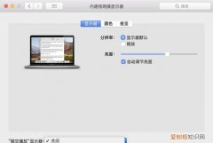 macbook如何镜像投屏