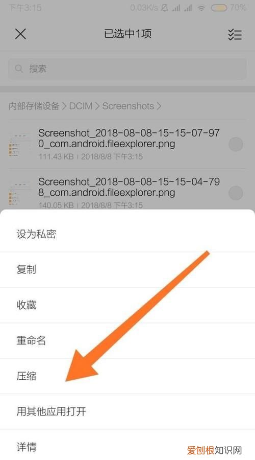 手机怎么解压文件，手机如何解压文件压缩包并安装