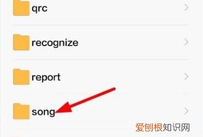 qq音乐的歌曲在哪个文件夹，手机qq音乐屏蔽的歌曲在哪里