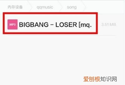 qq音乐的歌曲在哪个文件夹，手机qq音乐屏蔽的歌曲在哪里