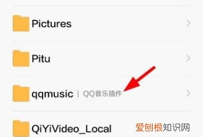 qq音乐的歌曲在哪个文件夹，手机qq音乐屏蔽的歌曲在哪里