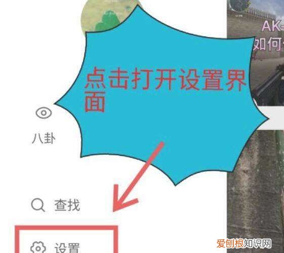 快手免流怎么设置，快手极速版怎么赚钱