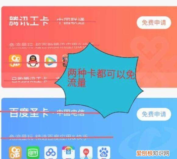 快手免流怎么设置，快手极速版怎么赚钱