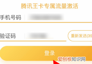 快手免流怎么设置，快手极速版怎么赚钱