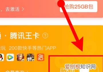 快手免流怎么设置，快手极速版怎么赚钱