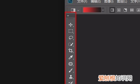 ps右边工具栏怎么还原，ps软件打开后没有工具栏