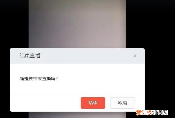 电脑钉钉直播怎么做，电脑版钉钉直播怎么发弹幕