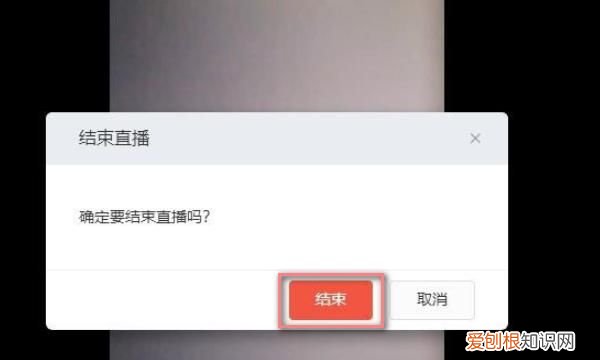 电脑钉钉直播怎么做，电脑版钉钉直播怎么发弹幕