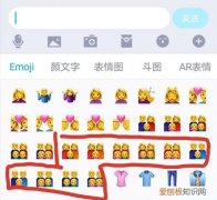 华为怎么拥有苹果emoji，荣耀手机怎么弄苹果系统