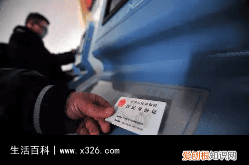 身份证后面带个x是什么 身份证后面带一个x是什么意思?