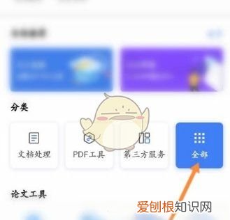 手机wps怎么压缩文件，手机版wps怎么压缩文件发送