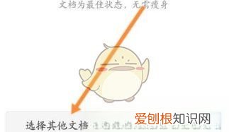 手机wps怎么压缩文件，手机版wps怎么压缩文件发送