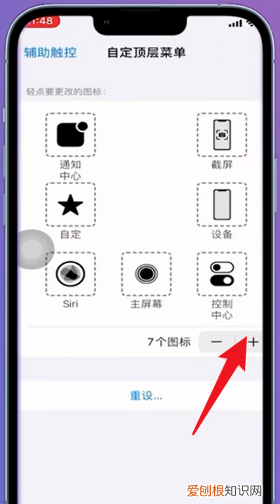 苹果怎么重启，苹果咋重启手机