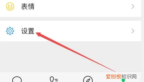 怎么将微信运动关闭，关闭微信运动步数别人能看见