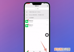 怎么将微信运动关闭，关闭微信运动步数别人能看见