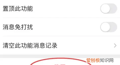 怎么将微信运动关闭，关闭微信运动步数别人能看见