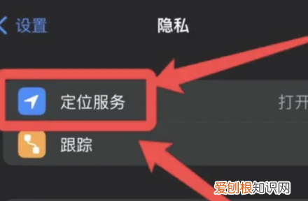 手机怎么共享定位，苹果手机如何共享位置查找朋友