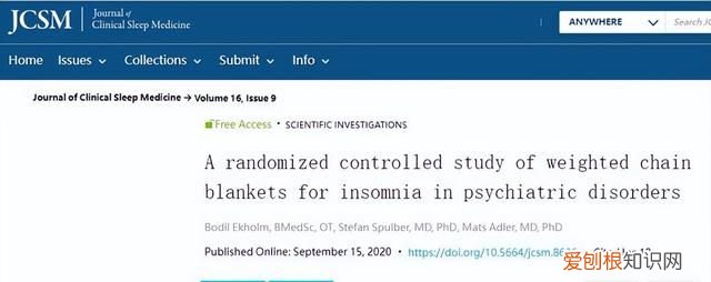 棉被蚕丝被羽绒被哪个被子最暖和